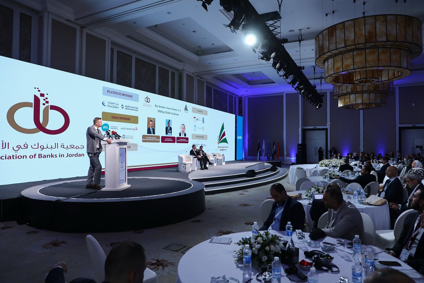 GREEFIN Forum 2025