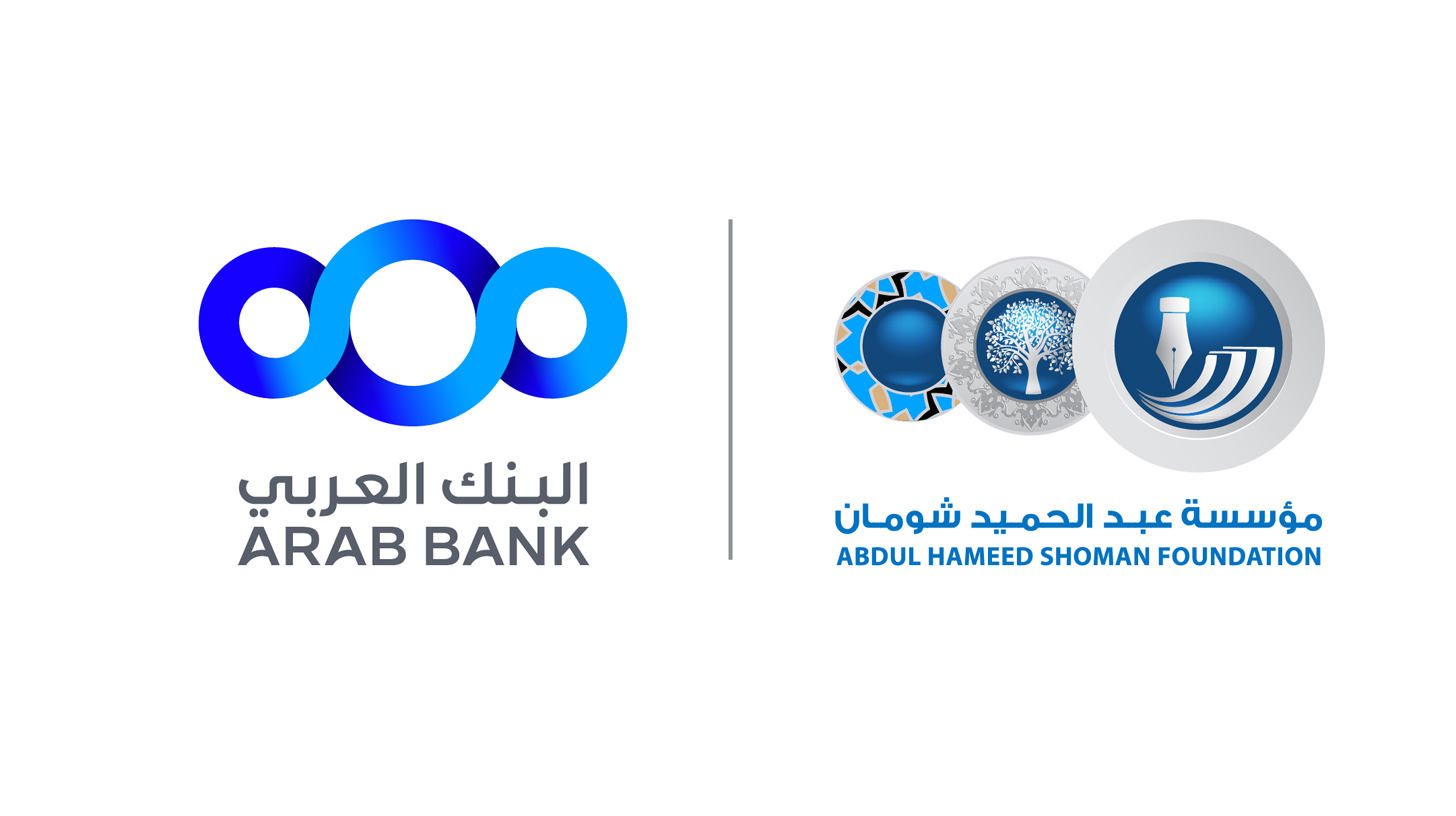 Arab Bank ABHSF