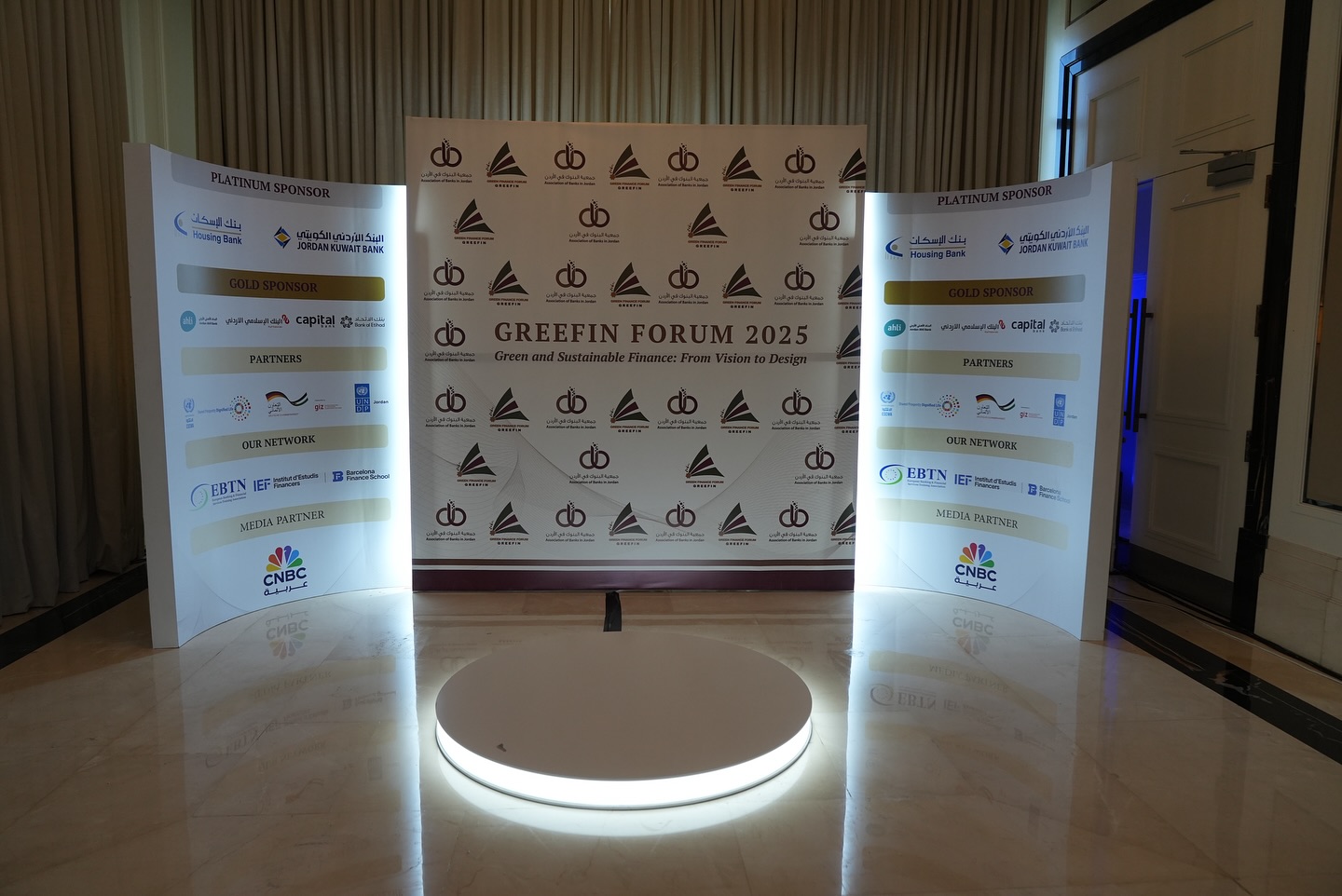  GREEFIN Forum 2025  